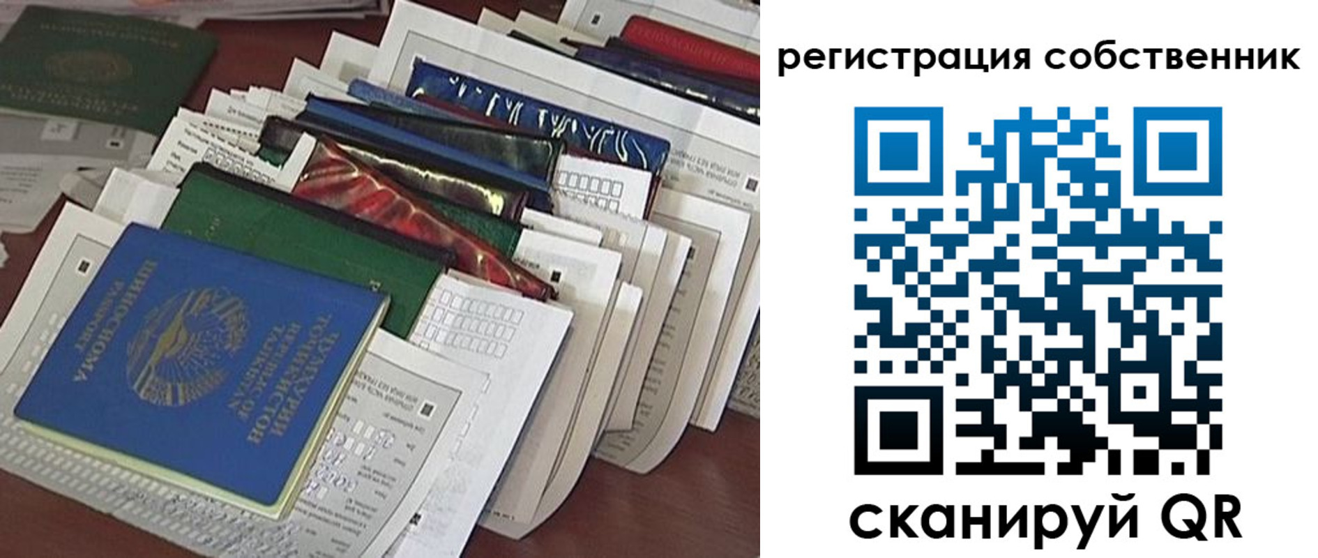 форма 3 в Саратове