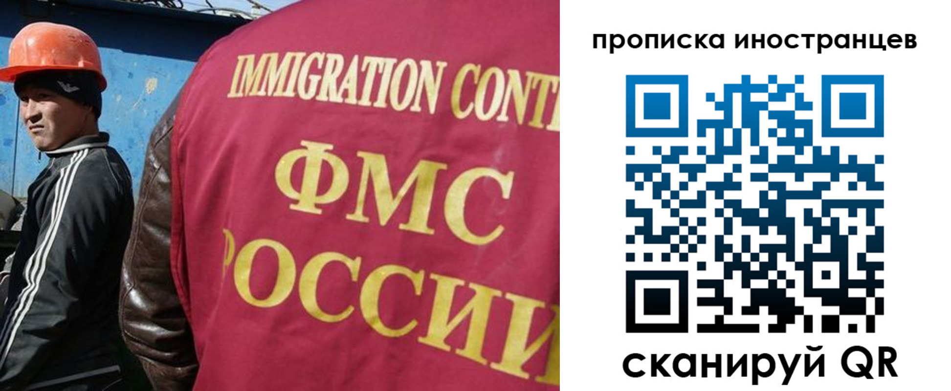 прописка для кредита в Саратове