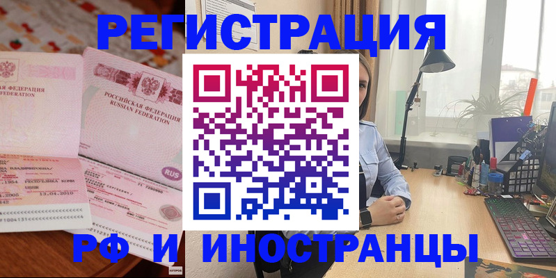 регистрация для школы в Саратове